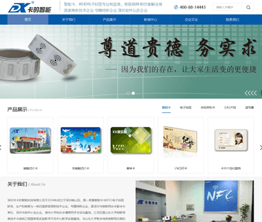 Shenzhen Cardy Intelligent & Science rfid wristband pvc