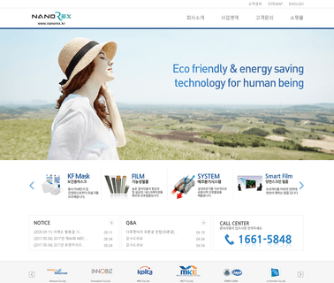 Nanorex energy
