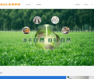 Kingfa Sci. & Tech. bag raw material