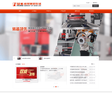 Taizhou Agri Import & Export tank mini
