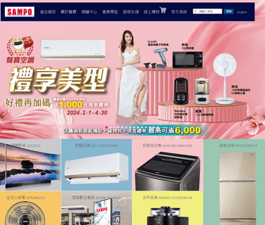 Sampo Corporation cleaner oven
