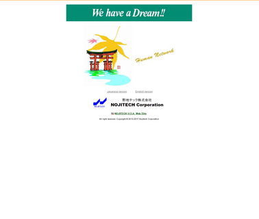 Nojitech Corporation used optical equipment