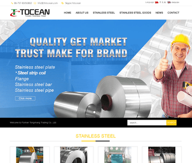 Foshan Tongshang Trading foshan 304
