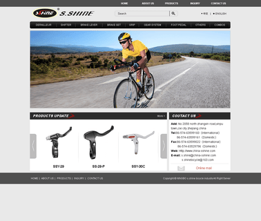 Cixi S.Shine Bicycle Industry brake bicycle