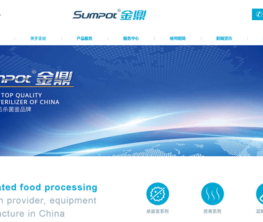 Zhucheng Jinding Food Machinery autoclave machinery