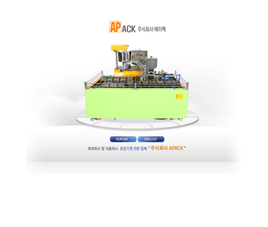 Apack Machinery cake machinery