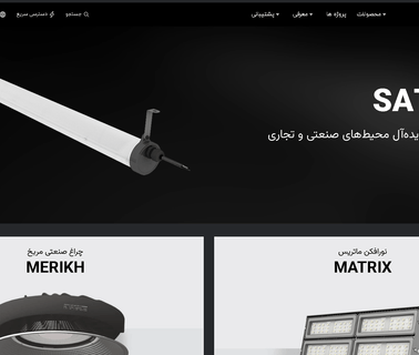 Golnoor Lighting Group led lighting group