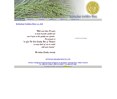 Home Page white parboiled