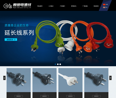 Ningbo Whale Power Cord australia power cord