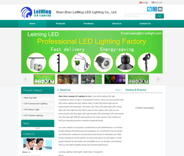 Shenzhen Leiming Led Lighting led spot light 220v