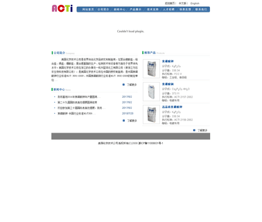 Hangzhou Lanhong Chemical tetrapotassium pyrophosphate