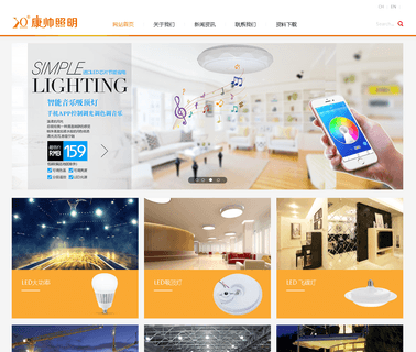 Xiamen Konshine Lighting Electron 25w cob