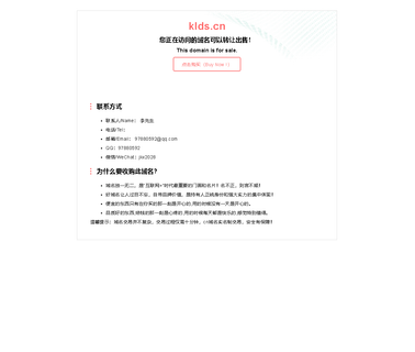 Wuxi Kailidasi Fuel Injection Equipment fuel element