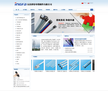 Yueqing Yingfa Cable Accessories nylon cable clips