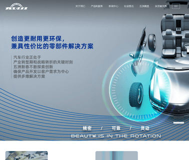 Xinchang Xinchen xinchang