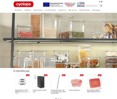 Cyclops Sa colour aluminium