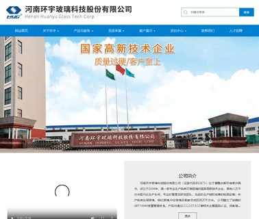Xuchang Huanyu Safety Glass auto windscreen