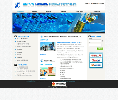 Weifang Taihexing Chemical Industry additive chemicals