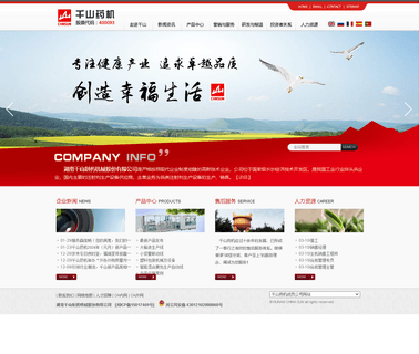 Hunan Chinasun Pharmaceutical Machinery bag bottle filling machinery