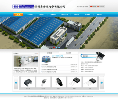 Shenzhen Taiyuan Electronics rectifiers transistors