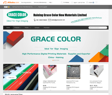 Haining Grace Color New Materials clear vinyl material