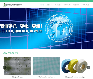Shanxian Pengxin Fiberglass screen mesh fiberglass