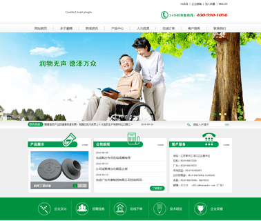Jiangsu Runde Medical Materials infusion cap