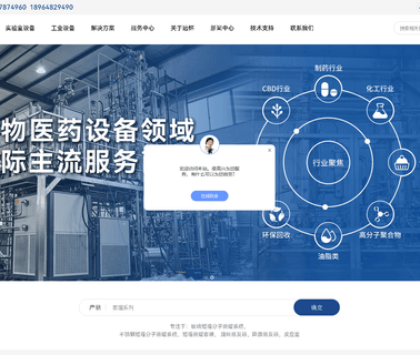 Shanghai Yhchem Technology electric speed mixer
