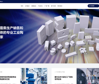 Yixing Shuanglong Ceramic alumina block