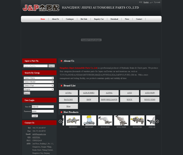 Hangzhou Jiepei Automobile Parts clutch slave