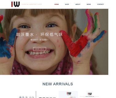 Dongguan Inkworld Digital Technology ciss ink cartridges
