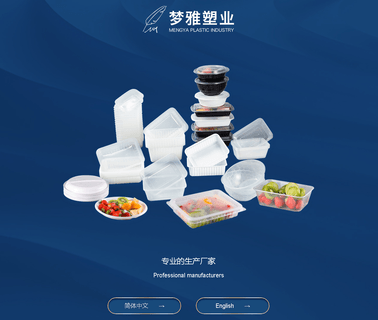 Shanghai Mengya Plastic Industry cup plastic