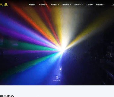 Heshan Jiamiji Photoelectric Technology photoelectric technology