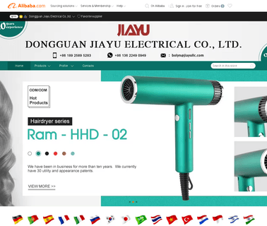 Dongguan Jiayu Electrical mini straightener