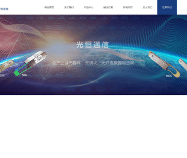 Sunstar Communication Technology. best electronic cigarette