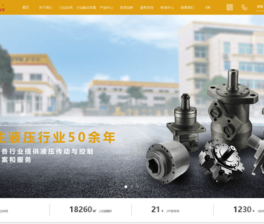 Ningbo Zhongyi Hydraulic Motor equipment welding arc