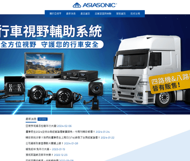 Asiasonic International Industrial car tire snow