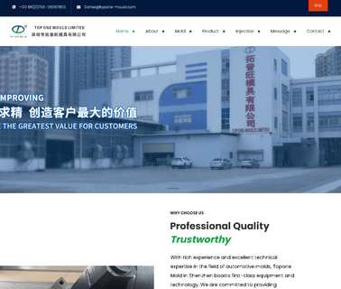Top One-Mould dies blow