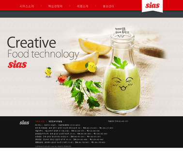 Sias ethnic