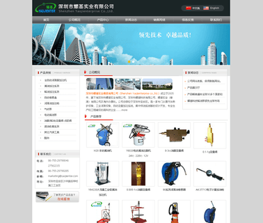Shenzhen Yaojienterprise grease valve
