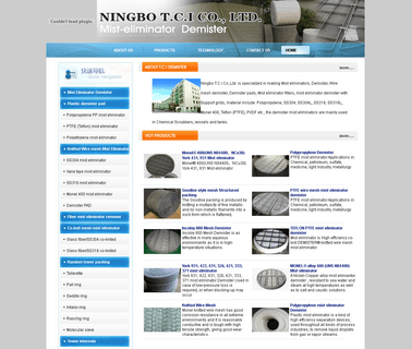 Ningbo Tci Demister tci tricone