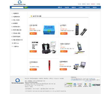 Sechang Instruments coating