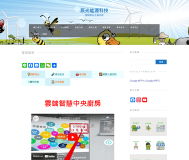 Sunshine Energy Technology energy central