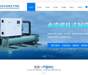 Dongguan Carno Machinery temperature plastic