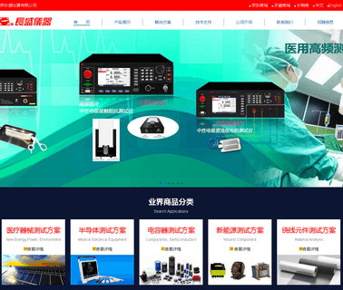 Nanjing Allwin Instrument Science and digital