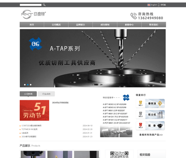Jin Sheng Trade Dalian baoding jin