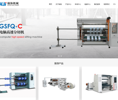 Pingyang Ruihai Machinery fibc unloading