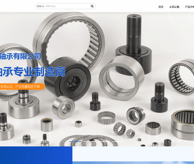 Changzhou Yunfan Bearing and bearing assy