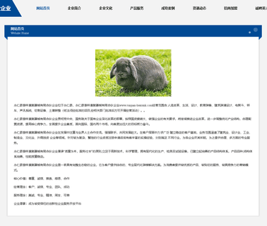 Dongguan Ruiquan Hardware Electronics heat light
