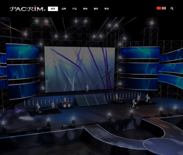 Guangzhou Ad Audio audio line array amplifier